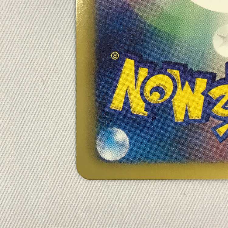 073MC385H ポケモンカード SR レシラム 022/020