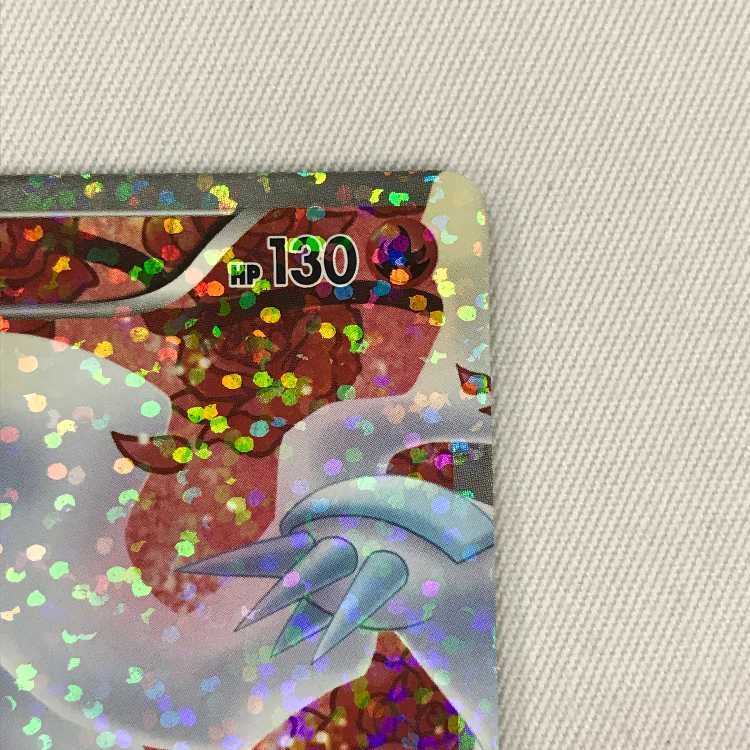 073MC385H ポケモンカード SR レシラム 022/020