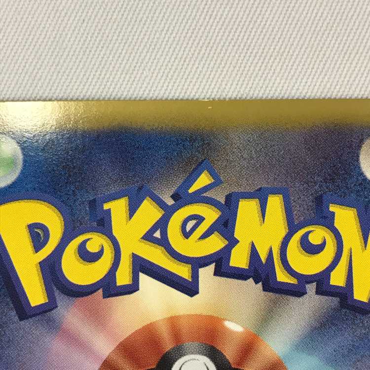 073MC385H ポケモンカード SR レシラム 022/020