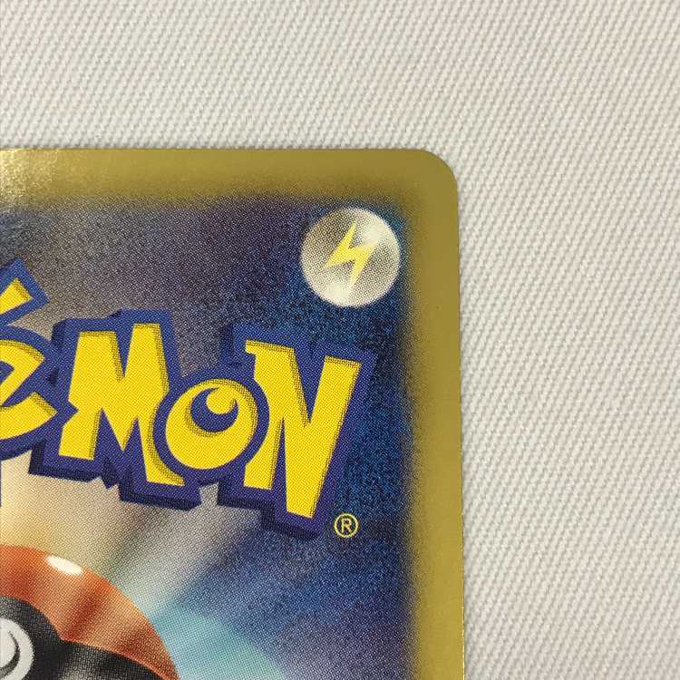 073MC385H ポケモンカード SR レシラム 022/020