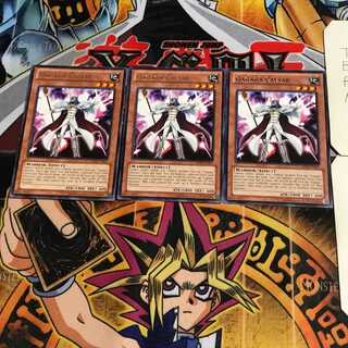 英語版 ガガガカイザー 2 レア 3枚セット てら