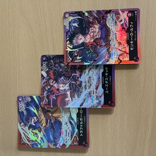 Trafalgar Law Eustace Kid Monkey d Luffy Leader Set of 3 Red and Purple Leader Three Captains Deck
