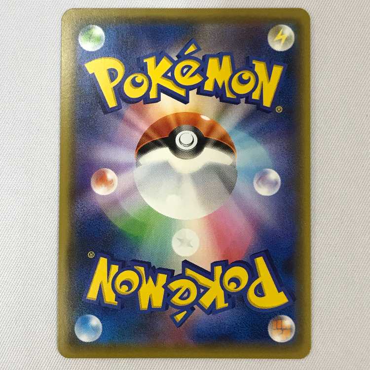 073MC386H ポケモンカード HR アルセウス&ディアルガ&パルキアGX