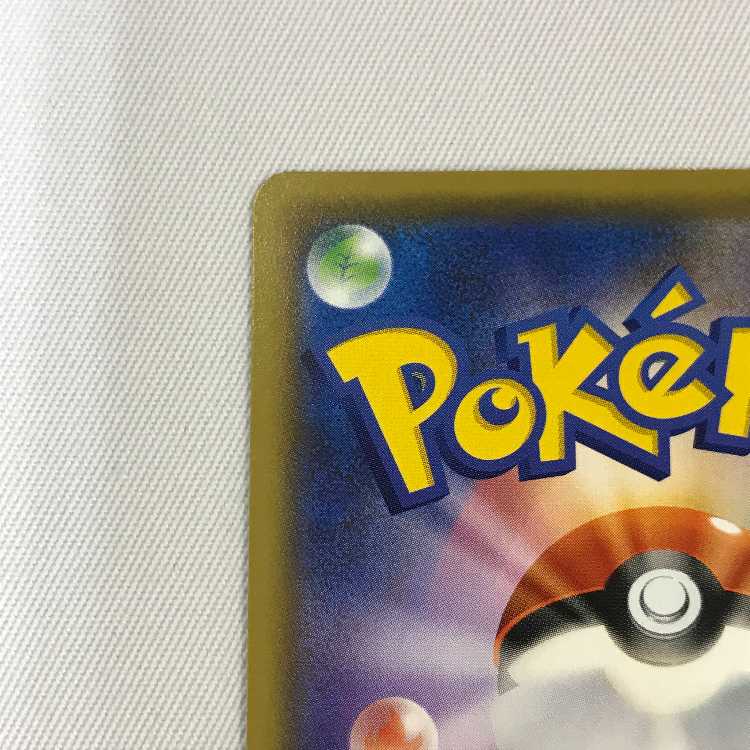 073MC386H ポケモンカード HR アルセウス&ディアルガ&パルキアGX