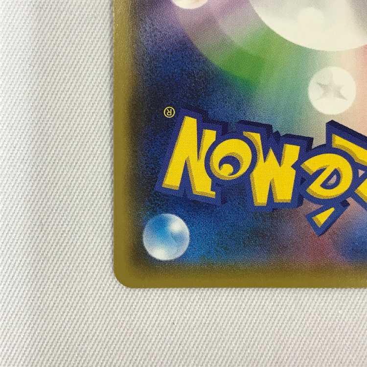 073MC386H ポケモンカード HR アルセウス&ディアルガ&パルキアGX