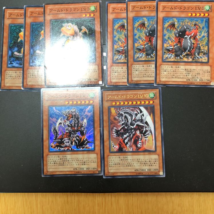 遊戯王　デッキパーツ　アームドドラゴン