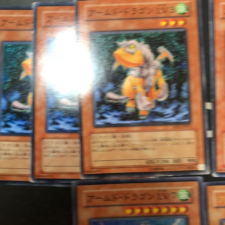 遊戯王　デッキパーツ　アームドドラゴン