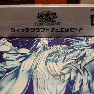 ウィッチクラフトデュエルセット