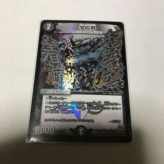 学校男　文字ホイル