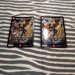 テツヤ様専用   不敗のダイハード・リュウセイ