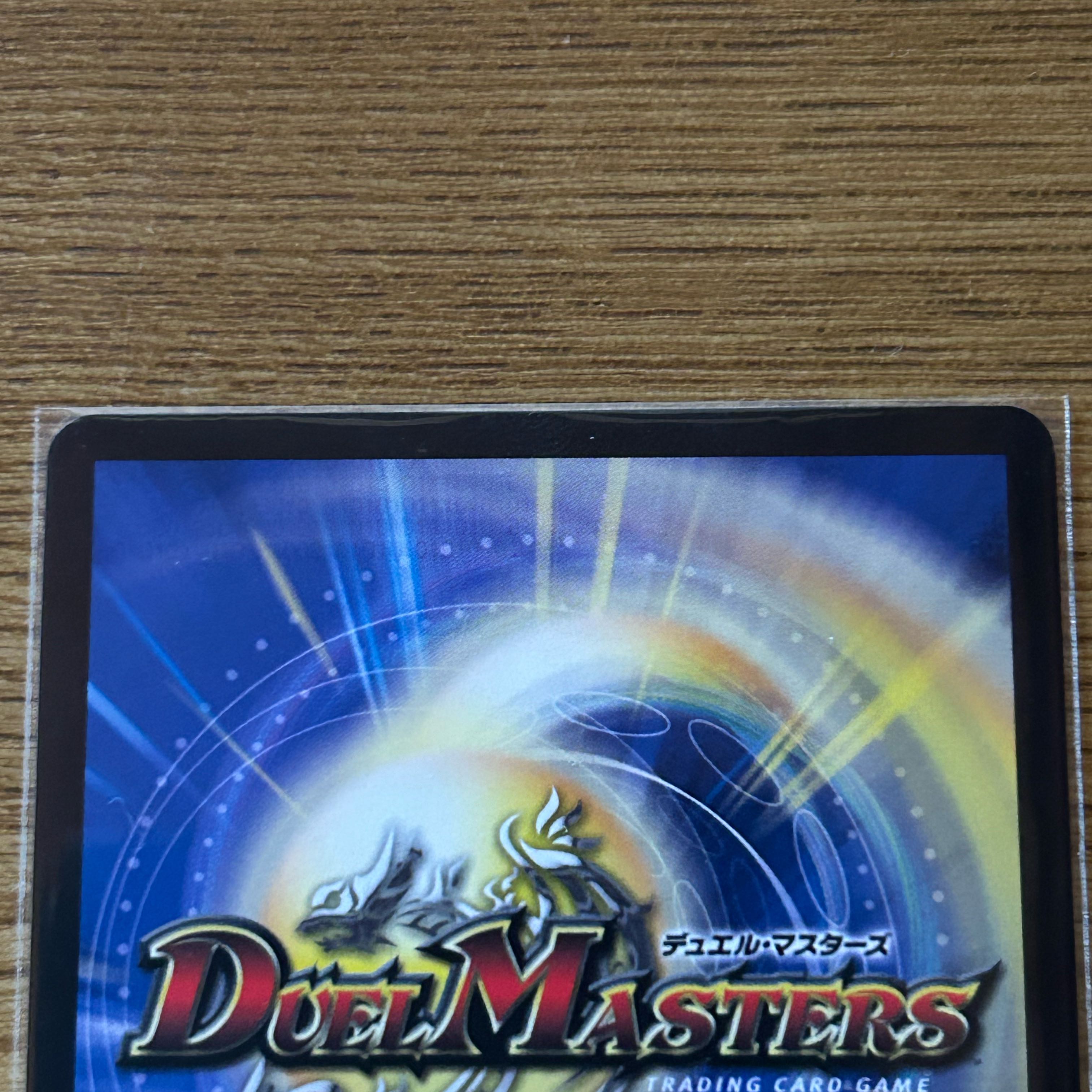 Hot Invasion Red XornZ (Gold Treasure) SR SPX/SP4