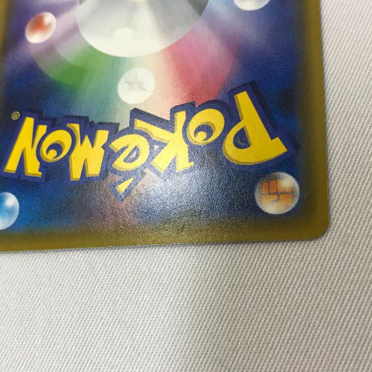 073MC387H ポケモンカード SR レッド＆グリーン