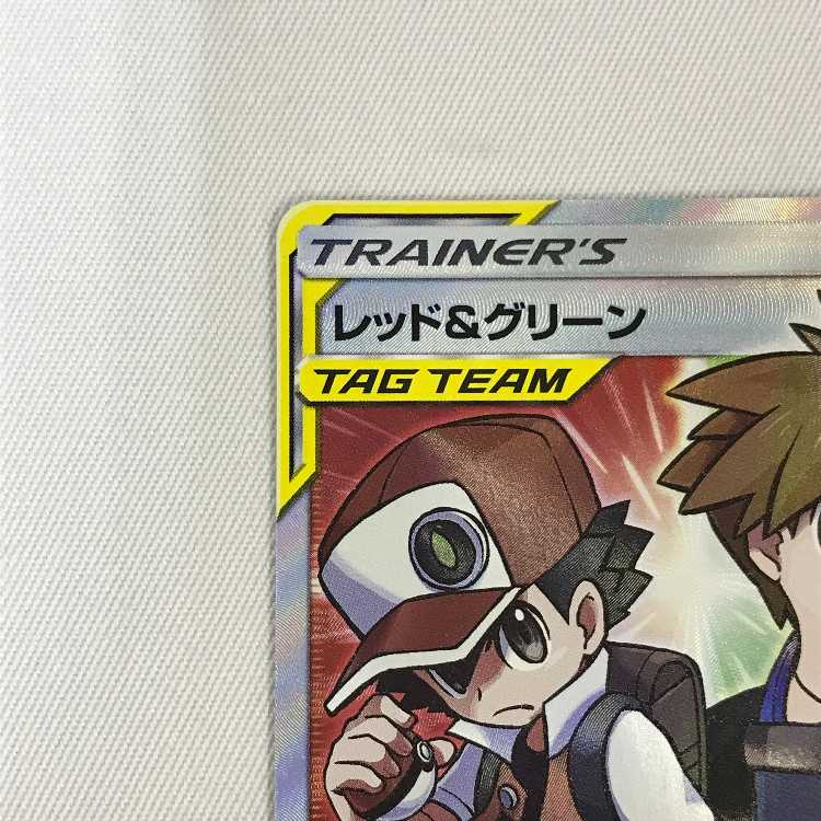 073MC387H ポケモンカード SR レッド＆グリーン