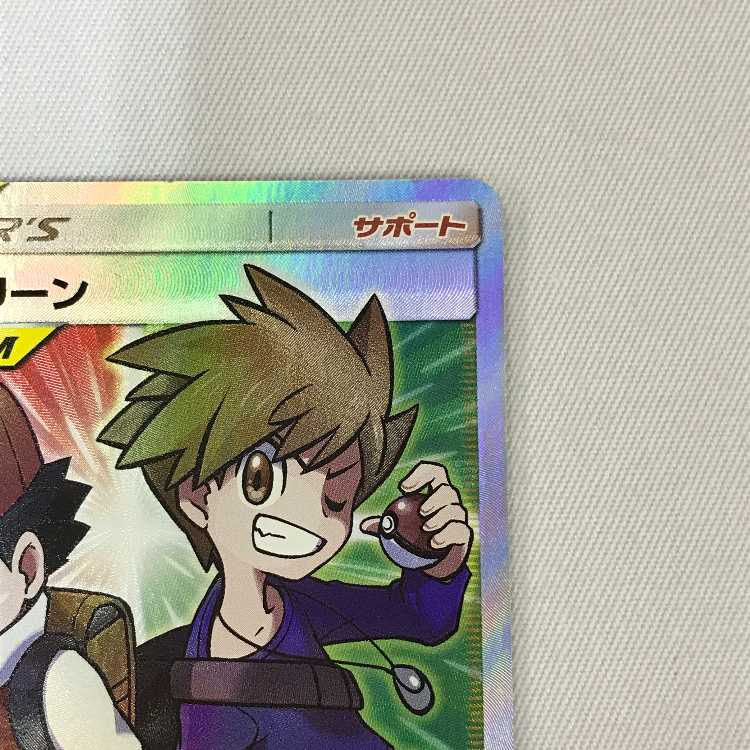 073MC387H ポケモンカード SR レッド＆グリーン