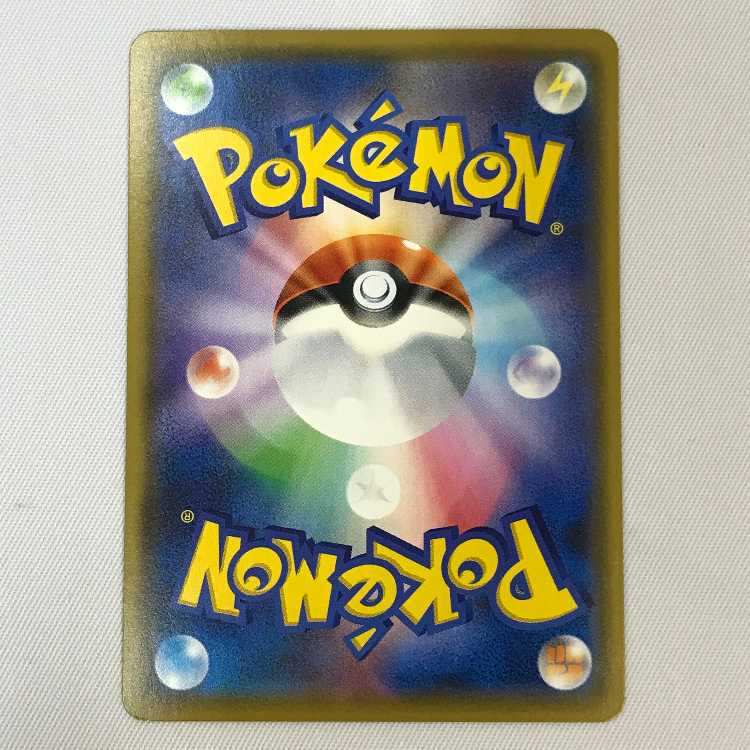 073MC387H ポケモンカード SR レッド＆グリーン