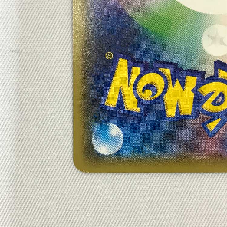 073MC387H ポケモンカード SR レッド＆グリーン