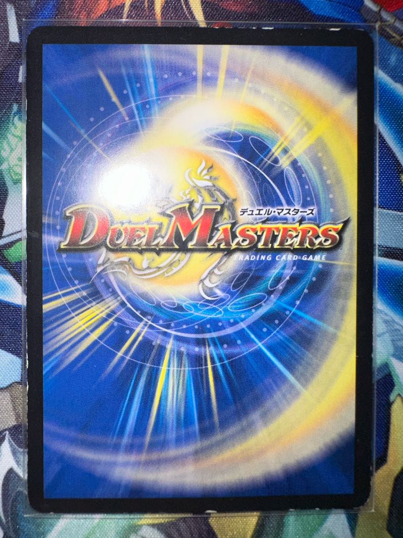 Commander Dogiragon Sword LEG L2/L2