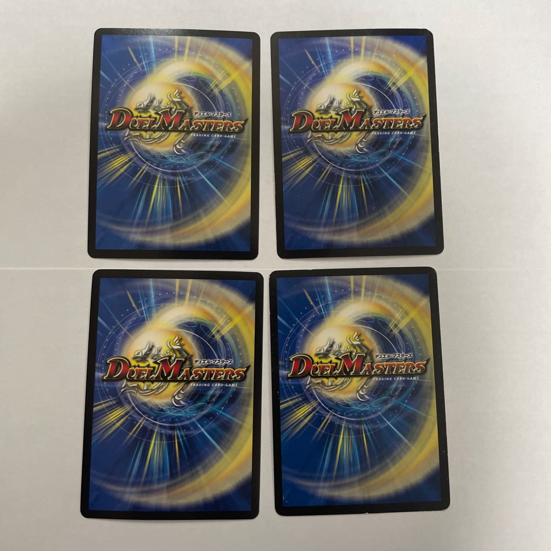 轟く侵略 レッドゾーン 4枚セットLEG 67/80 L2-L2