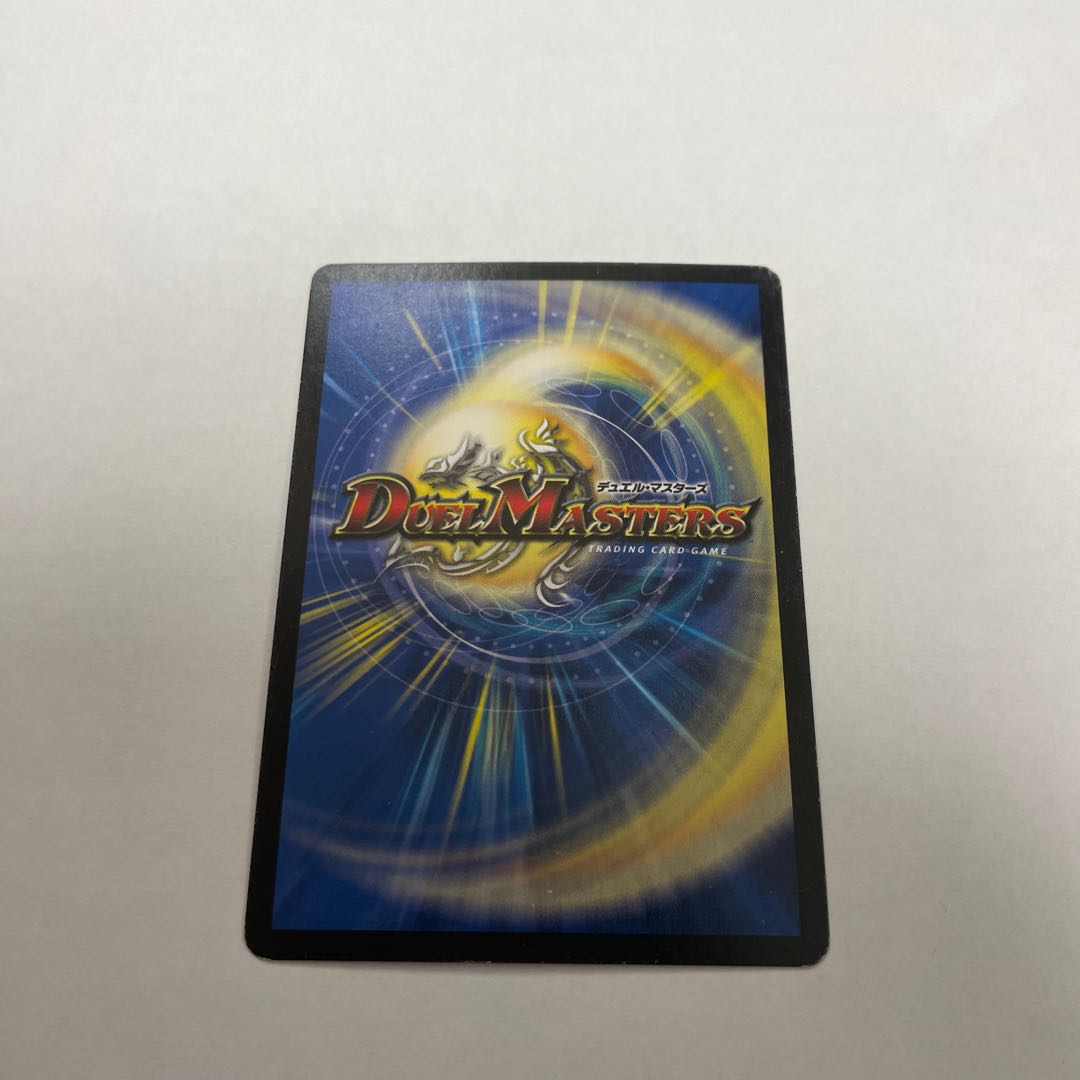 Hot Invasion Red XornZ SR 14/20