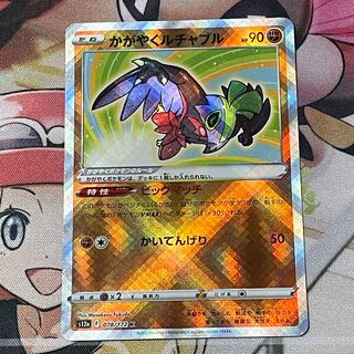 Kagayaku Hawlucha K 078/172