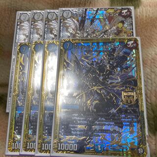 ジョットガンジョラゴン　ジョリーザジョルネード