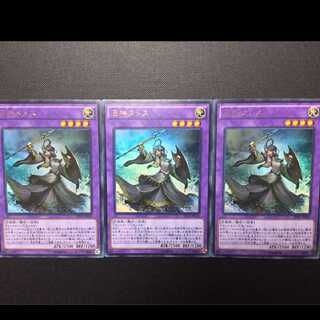 旧神ヌトス 三枚