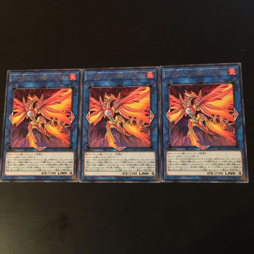 Fire Phoenix @ Ignister R 3 sheets