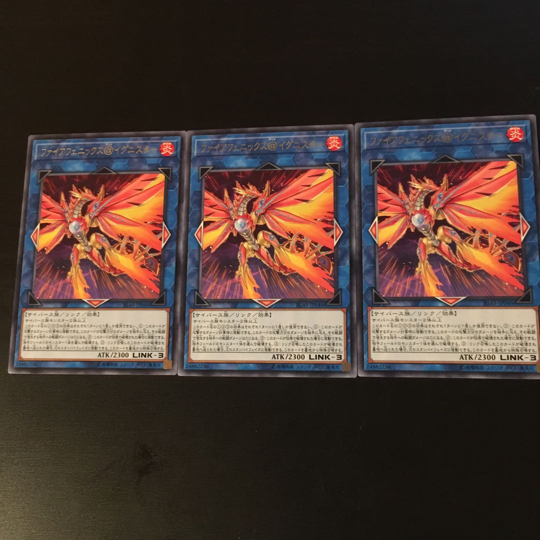 Fire Phoenix @ Ignister R 3 sheets