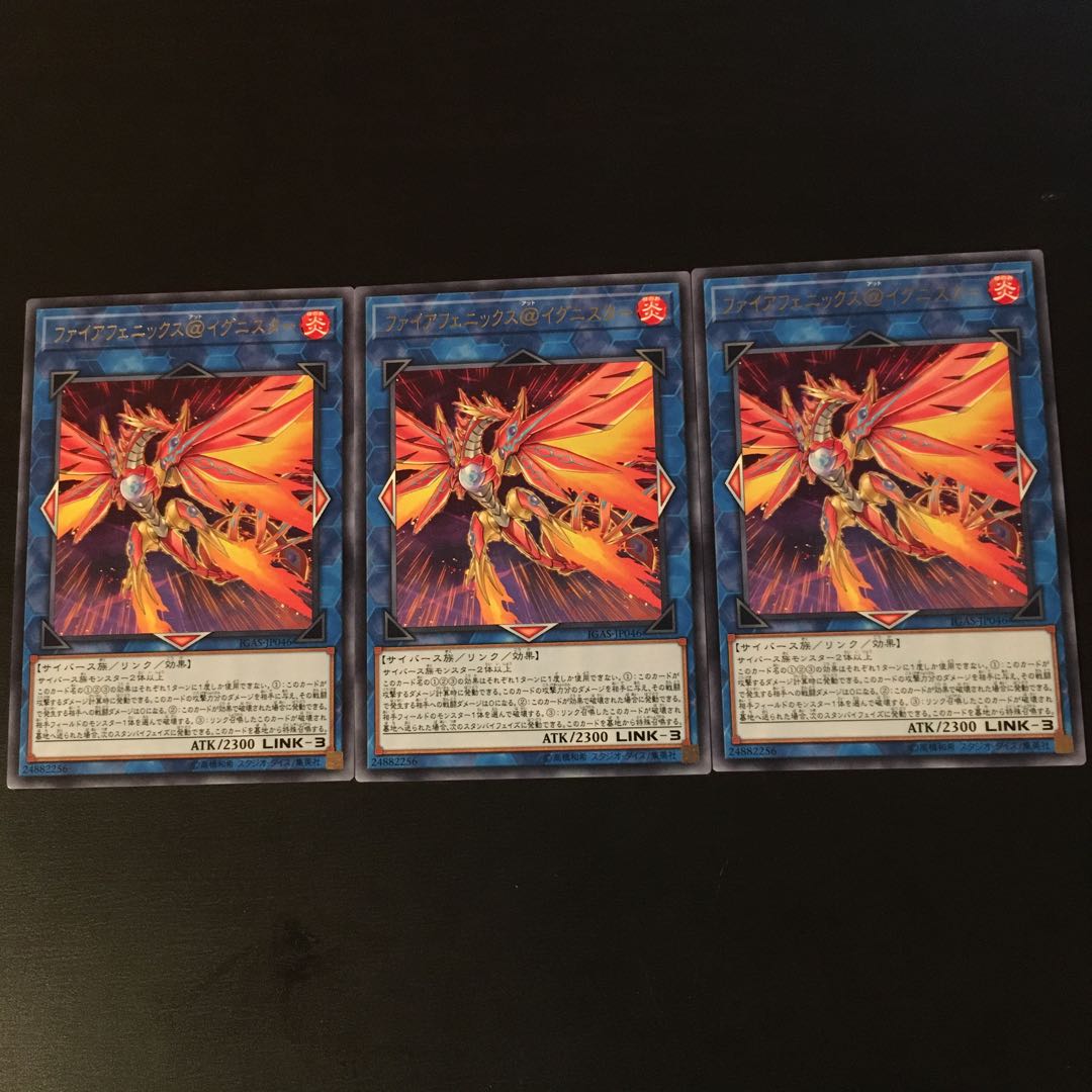 Fire Phoenix @ Ignister R 3 sheets