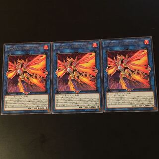ファイアフェニックス@イグニスター R 3枚