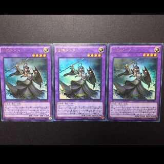 旧神ヌトス 三枚