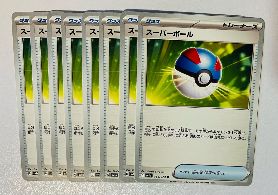 Great Ball U 065/073 8 sheets