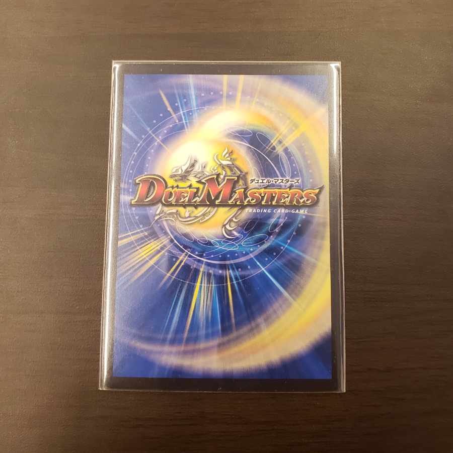 CRYMAX Jawoga (20th SP Rare Spec.) KGM 2B/10