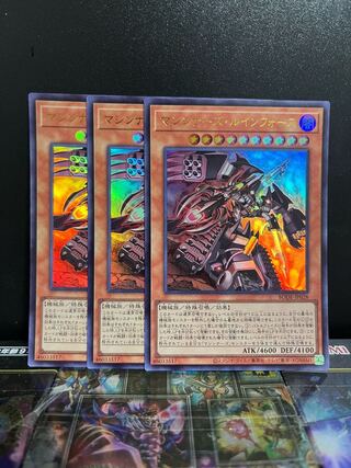 Yu-Gi-Oh Studio 5242 Machina Ruinforce Ultra Rare JP028