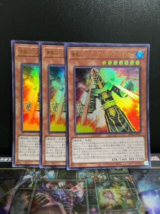 遊戯王スタジオ 5253 脅威の人造人間-サイコ・ショッカー ウルトラレア JP031