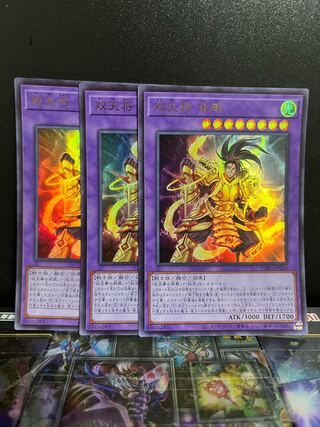 Yu-Gi-Oh Studio 5257 Dual Avatar - Empowered Kon-Gyo Ultra Rare JP034
