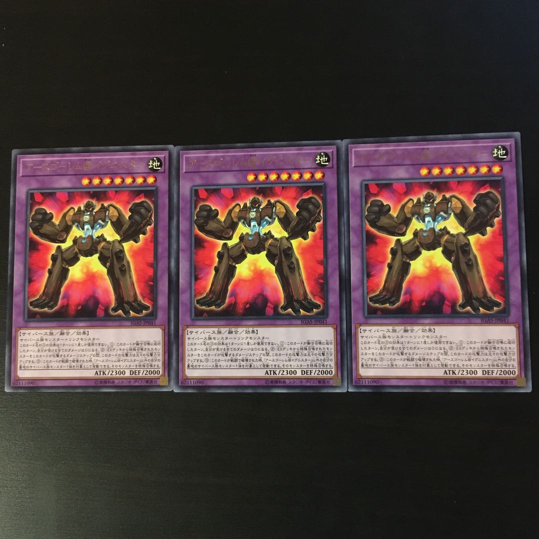 Earth Brain Golem @ Ignistar R 3 cards