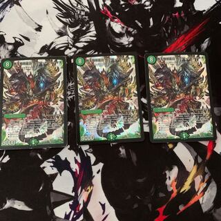 界王類邪龍目 ザ=デッドブラッキオ SR S2/S2