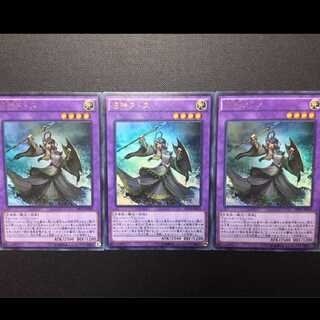 旧神ヌトス 三枚