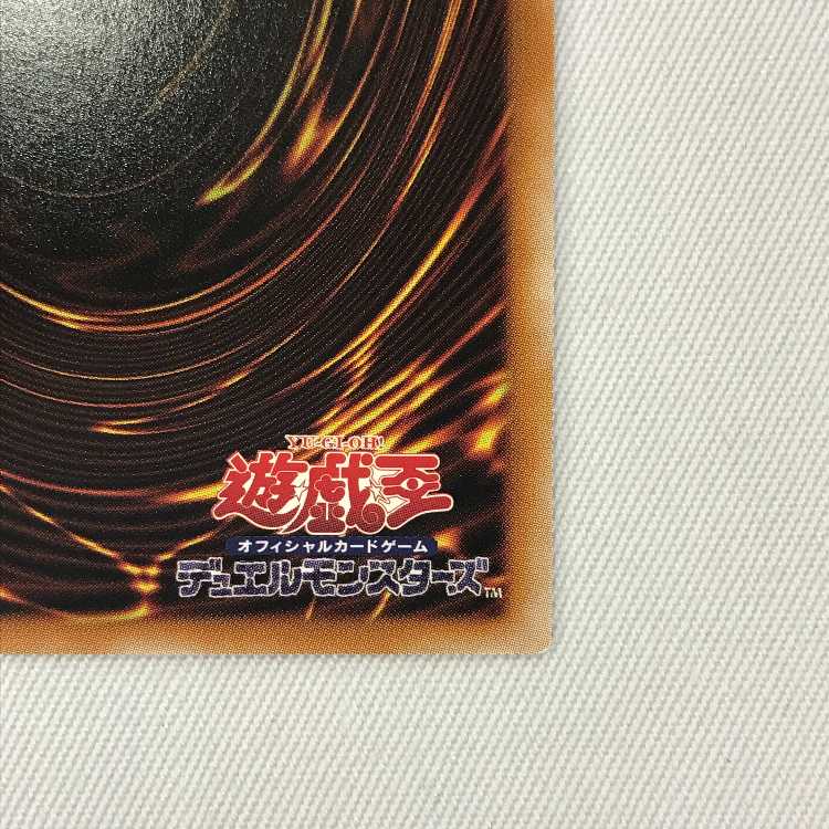 071MC398H Yu-Gi-Oh Black Witch Dia Bianca Star Ultimate Rare