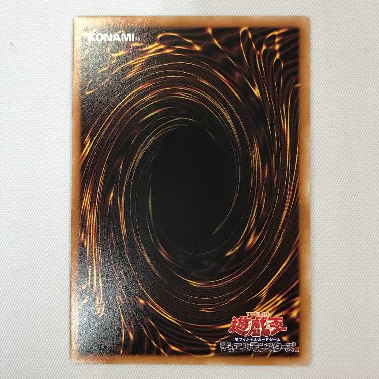 071MC398H Yu-Gi-Oh Black Witch Dia Bianca Star Ultimate Rare