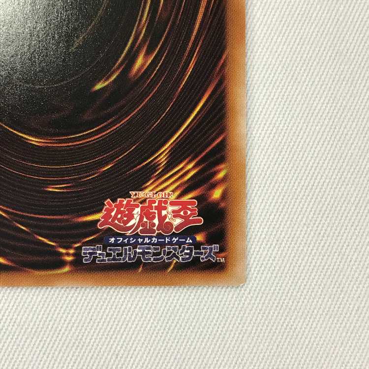 071MC399H Yu-Gi-Oh Black Witch Dia Bianca Star Ultimate Rare