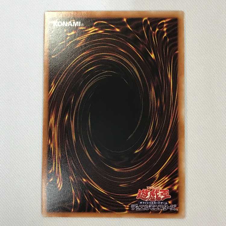 071MC399H Yu-Gi-Oh Black Witch Dia Bianca Star Ultimate Rare