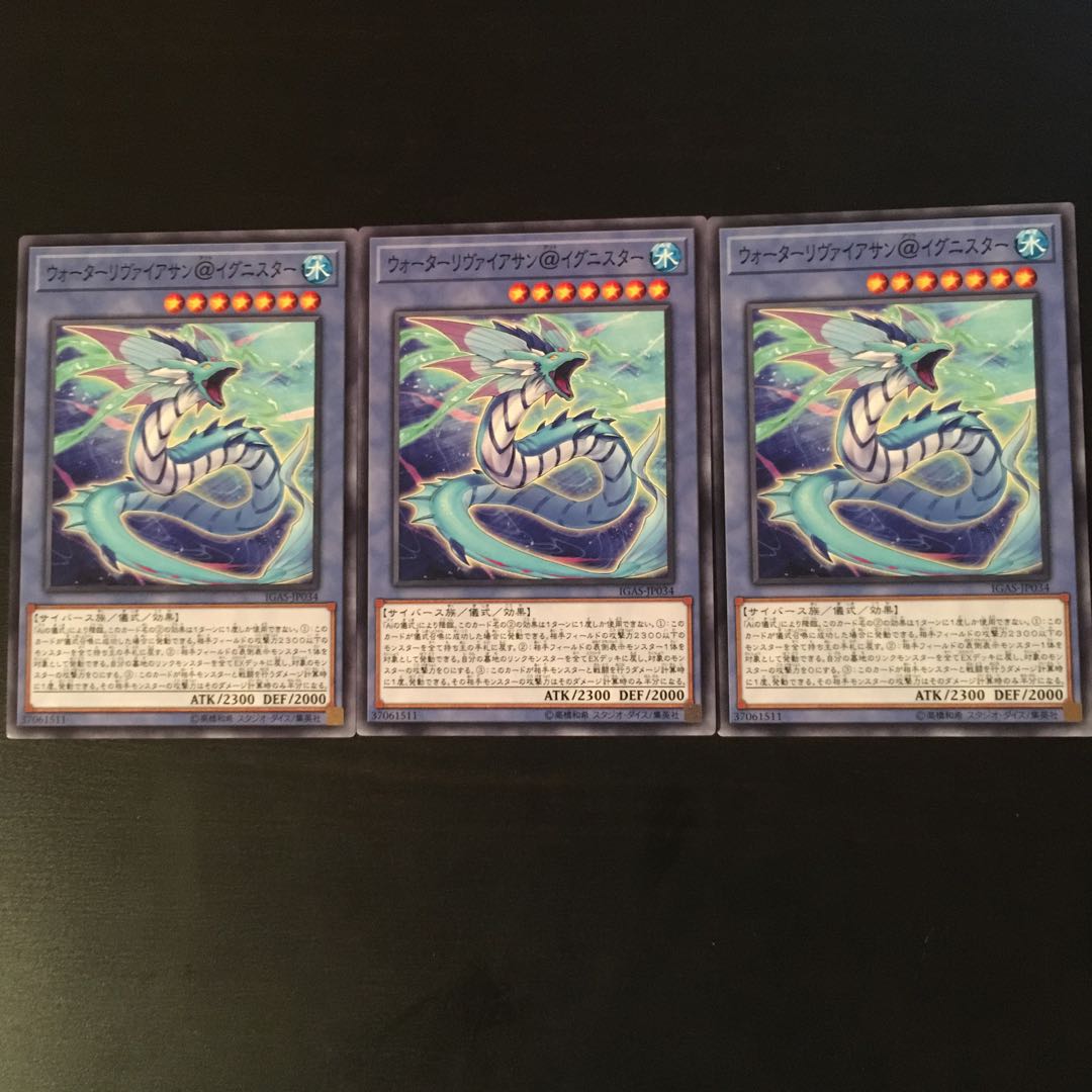 Water Leviathan @ Ignistar 3 sheets