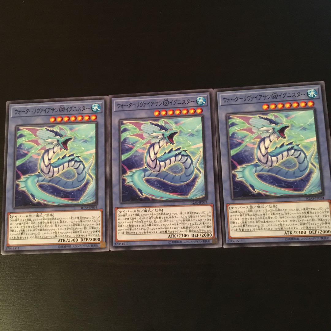 Water Leviathan @ Ignistar 3 sheets