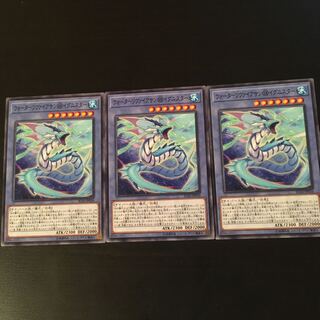 ウォーターリヴァイアサン@イグニスター 3枚