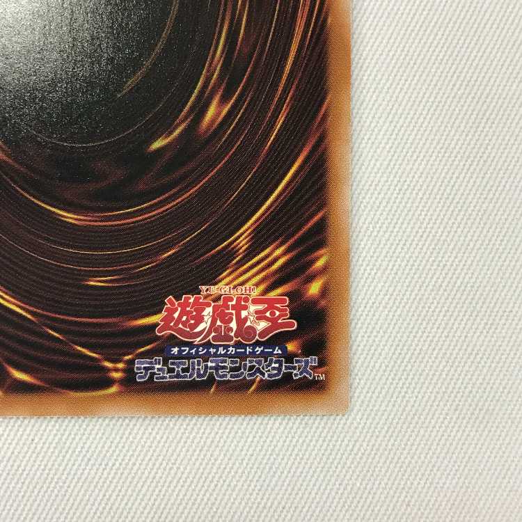 071MC405H Yu-Gi-Oh Black Witch Dia Bianca Star Ultra Rare