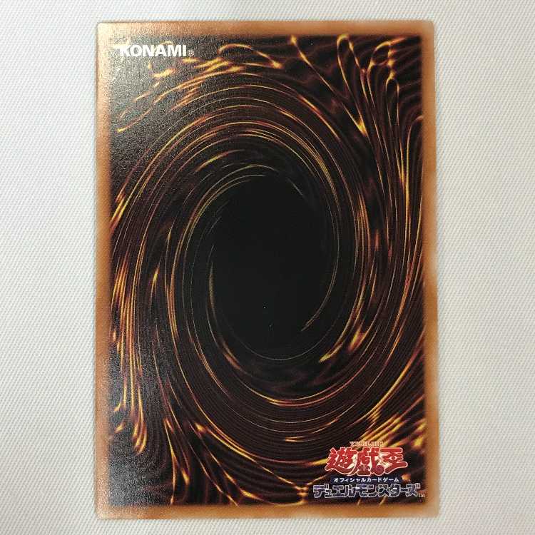 071MC405H Yu-Gi-Oh Black Witch Dia Bianca Star Ultra Rare