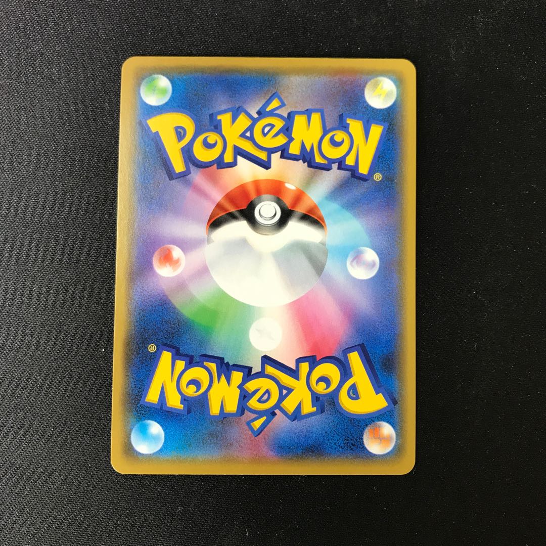 Mega Lopunny & JigglypuffGX RR 073/095