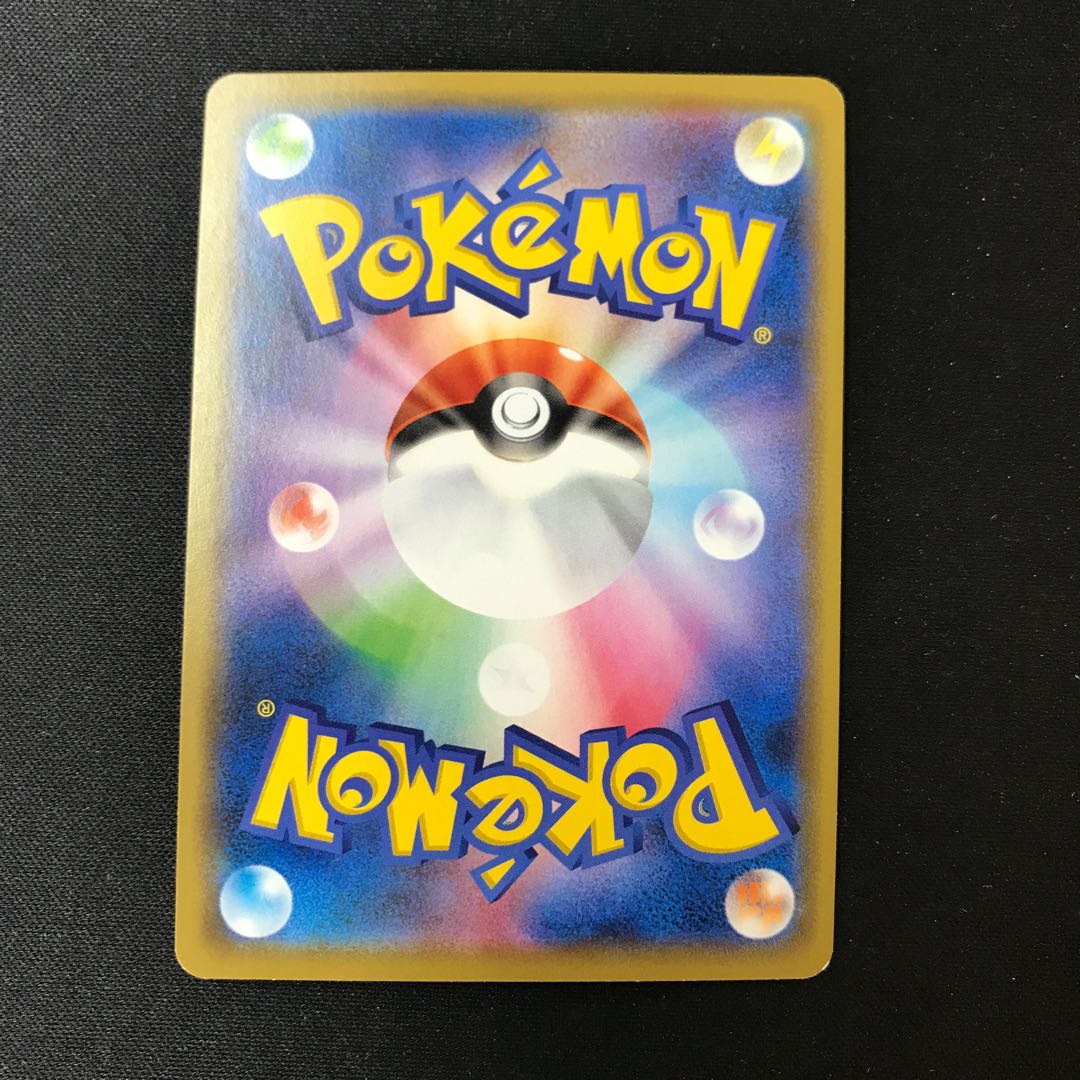 フシギバナ＆ツタージャGX RR 001/064